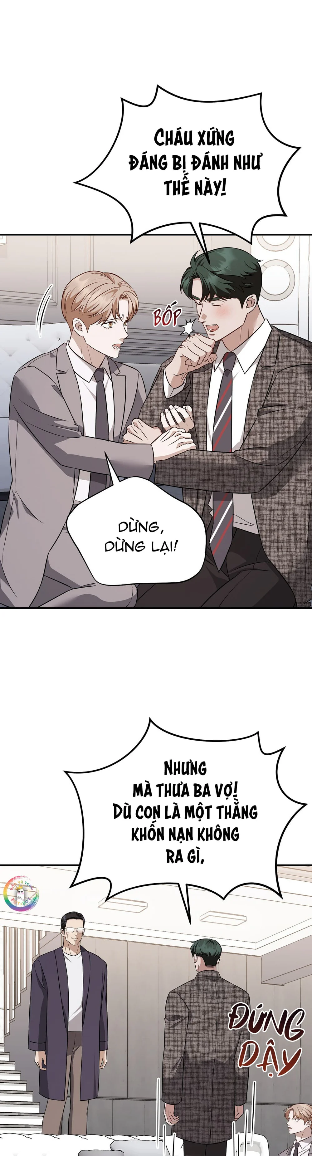 Autobahn Romance Chapter 19 - Next 