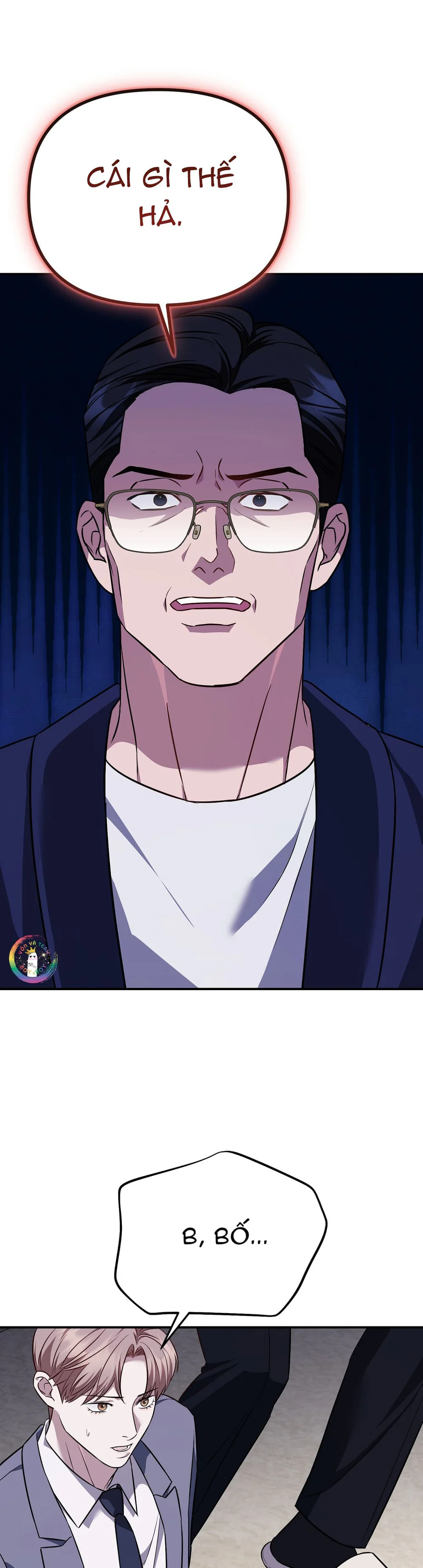 Autobahn Romance Chapter 19 - Next 