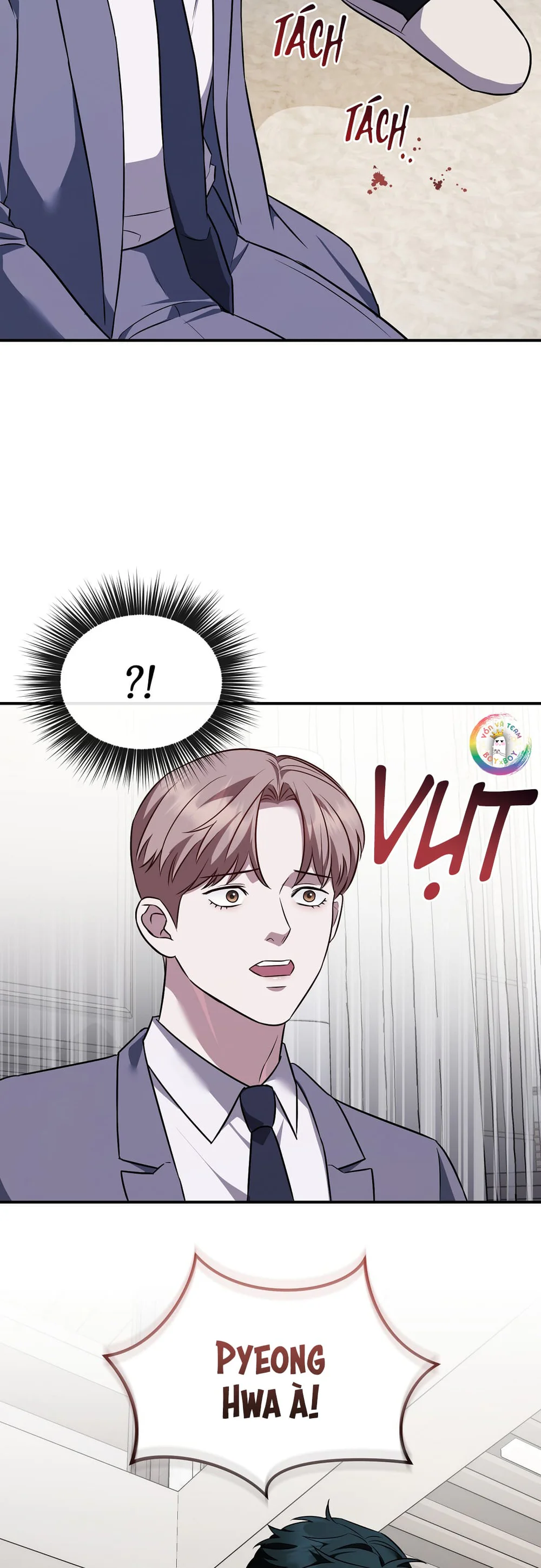 Autobahn Romance Chapter 19 - Next 