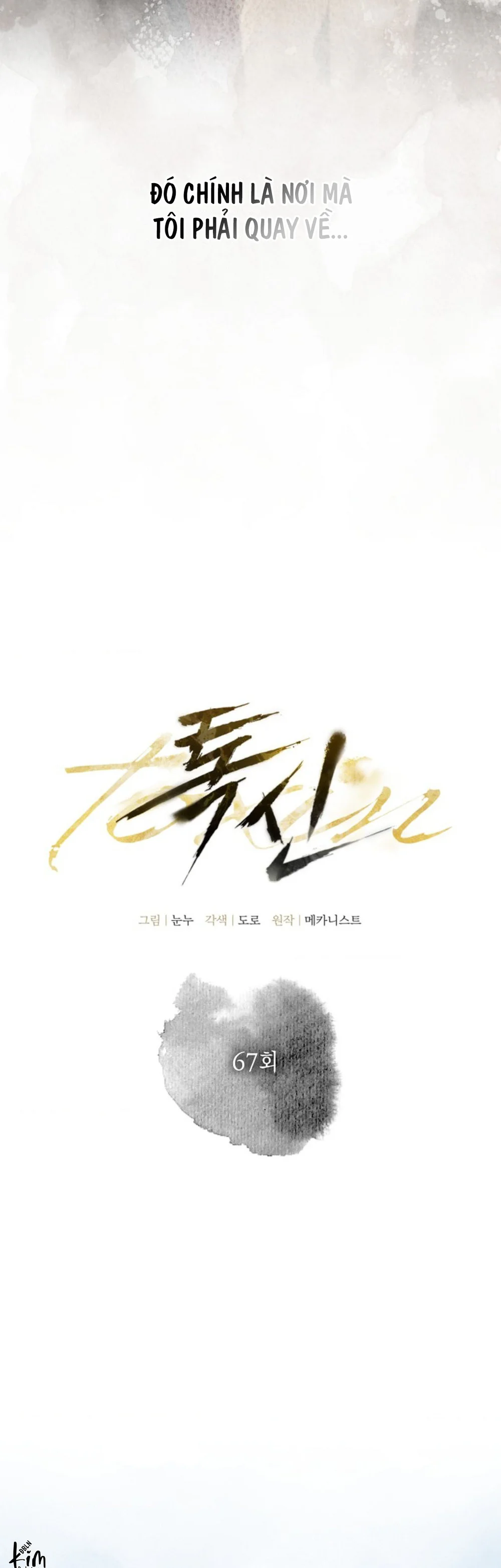 THUỐC ĐỘC Chapter 67 - Next Chapter 68