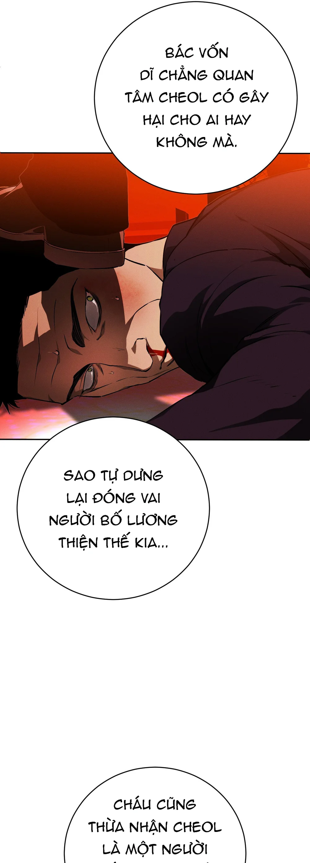 DIE IN ME Chapter 18 - Next 