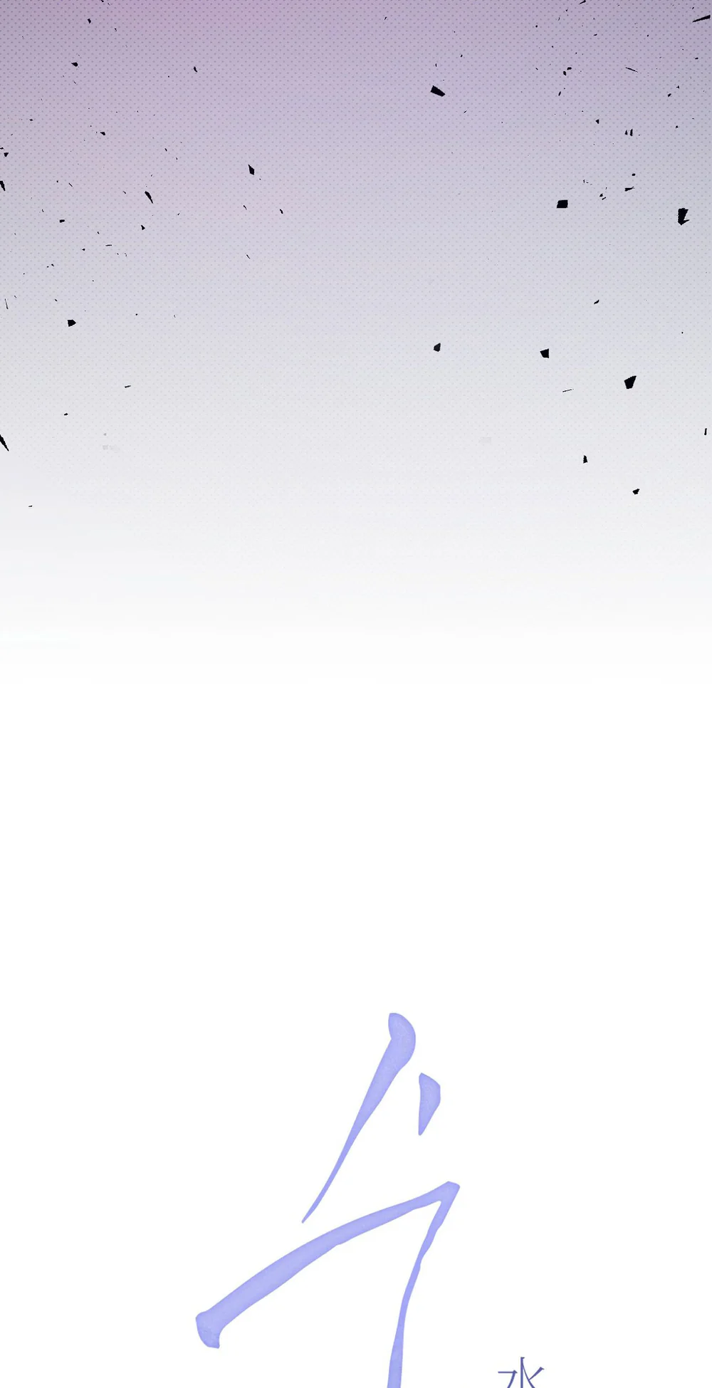 BỂ TÌNH Chapter 7 - Next Chapter 8