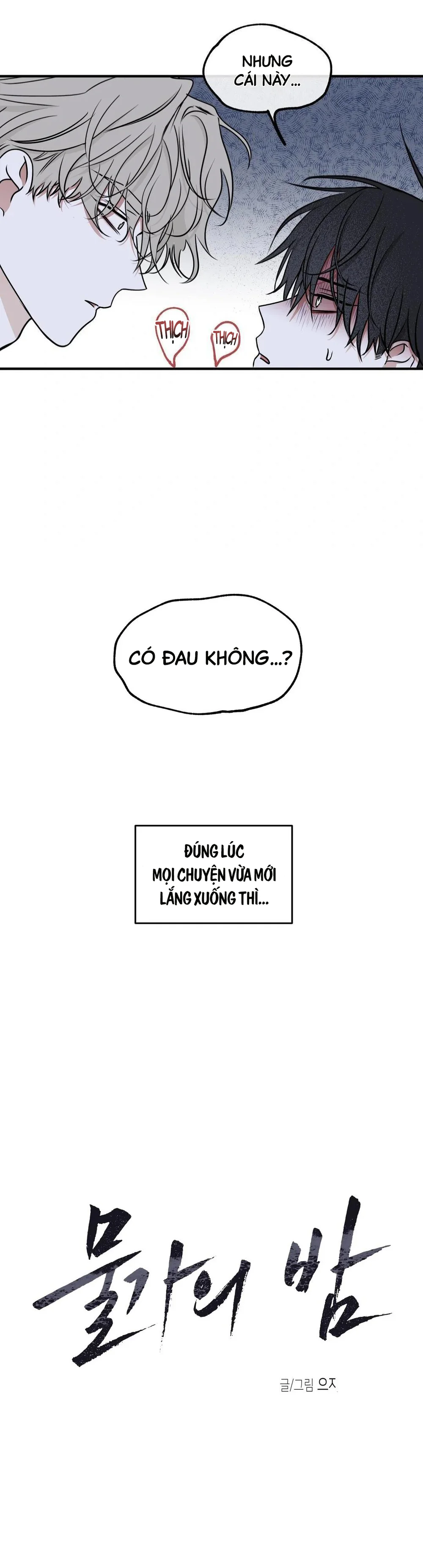 Thủy triều thấp lúc chạng vạng Chapter 106 Side Story 4 - Next 