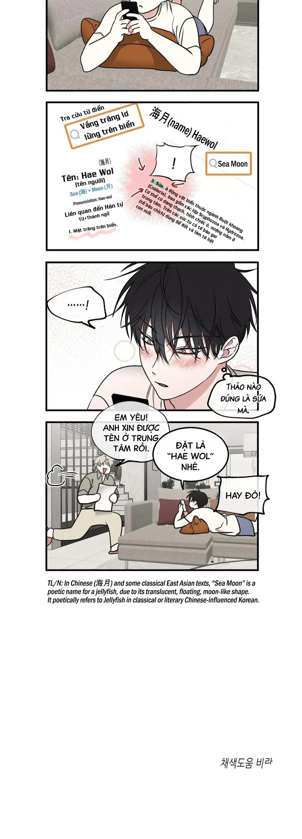 Thủy triều thấp lúc chạng vạng Chapter 106 Side Story 4 - Next 