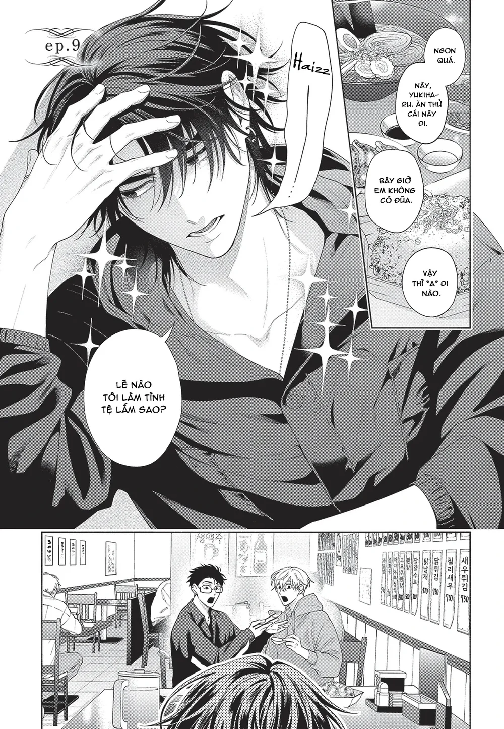 Nụ hôn thuần khiết Chapter 10 H++ - Next 