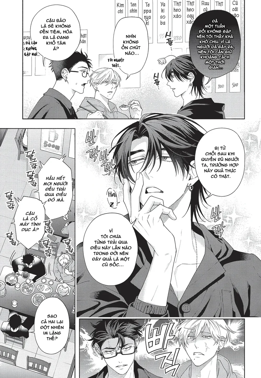 Nụ hôn thuần khiết Chapter 10 H++ - Next 