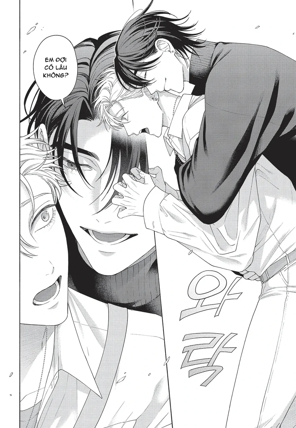 Nụ hôn thuần khiết Chapter 10 H++ - Next 