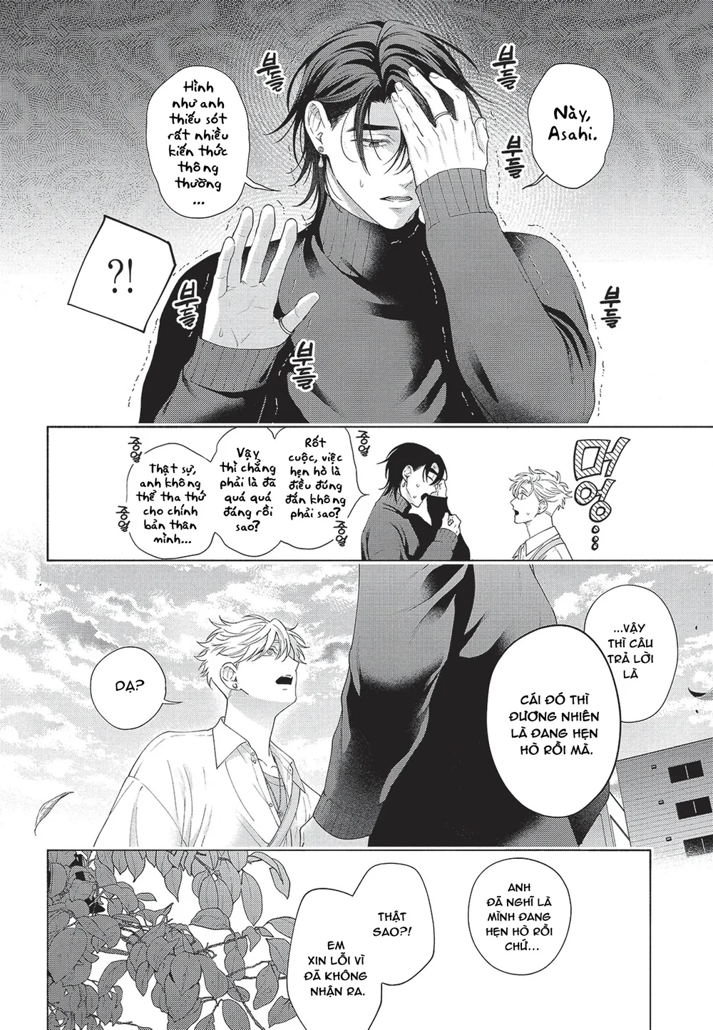 Nụ hôn thuần khiết Chapter 10 H++ - Next 