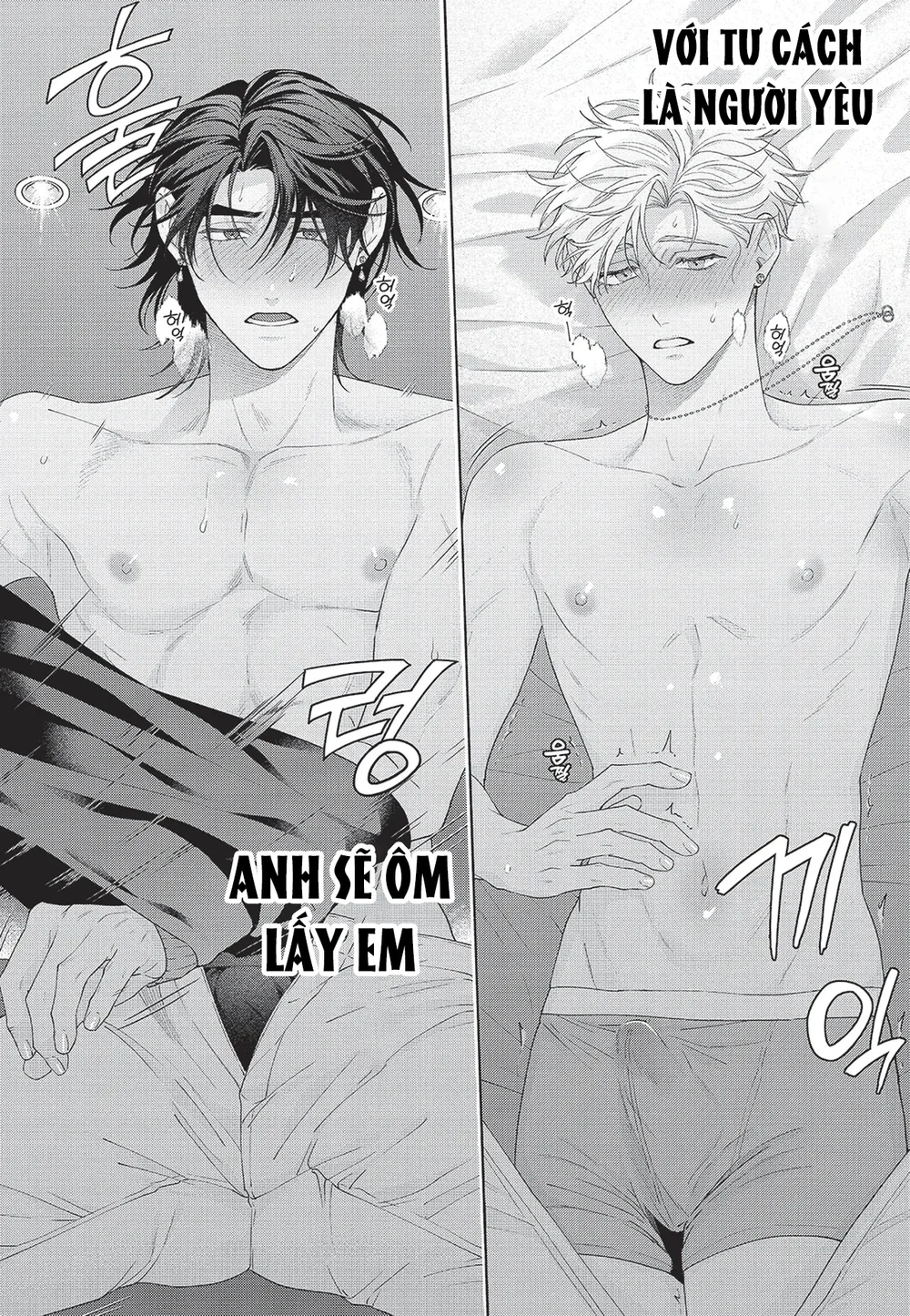 Nụ hôn thuần khiết Chapter 10 H++ - Next 