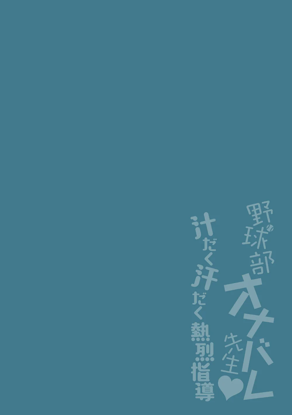 Tuyển Tập GangBang Chapter 220 - Next Chapter 222