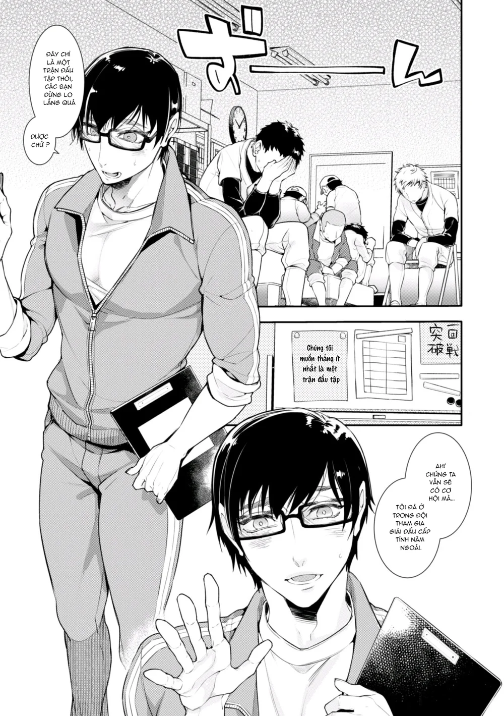 Tuyển Tập GangBang Chapter 220 - Next Chapter 222