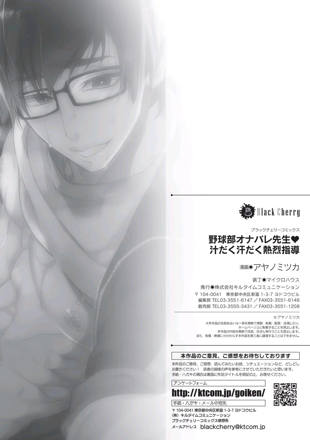 Tuyển Tập GangBang Chapter 220 - Next Chapter 222