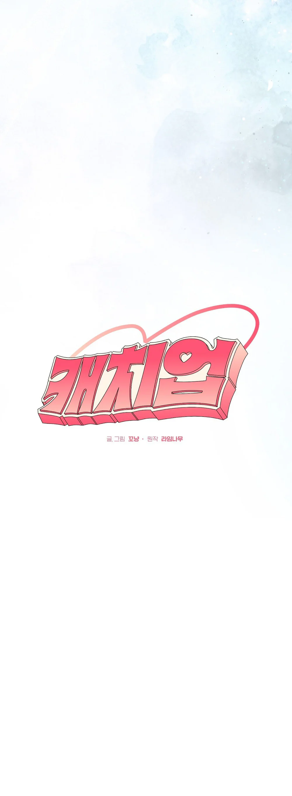 BẮT KỊP Chapter 49 - Next 