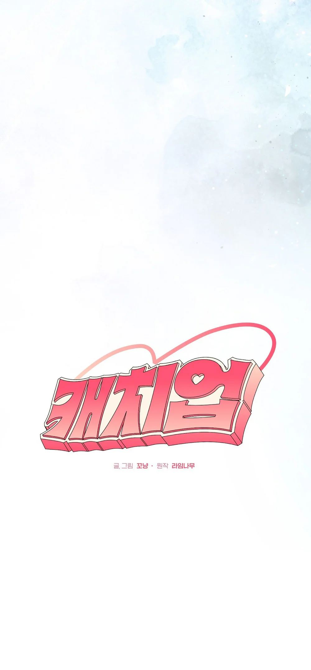 BẮT KỊP Chapter 49 - Next 