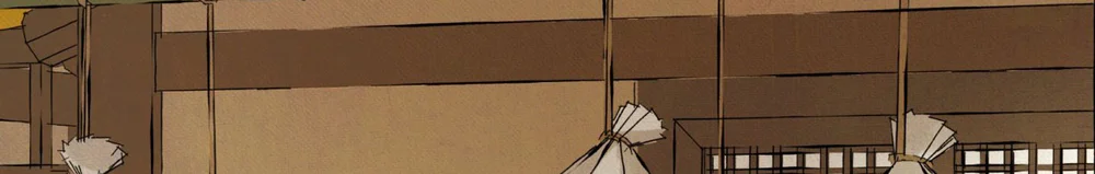 MONG RYONGJEON Chapter 49 - Next 