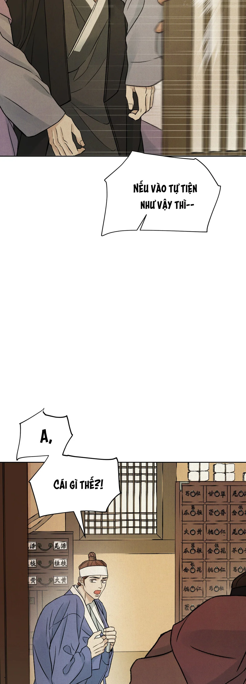 MONG RYONGJEON Chapter 49 - Next 