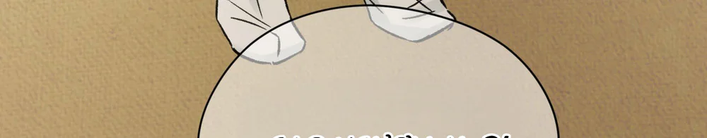 MONG RYONGJEON Chapter 49 - Next 