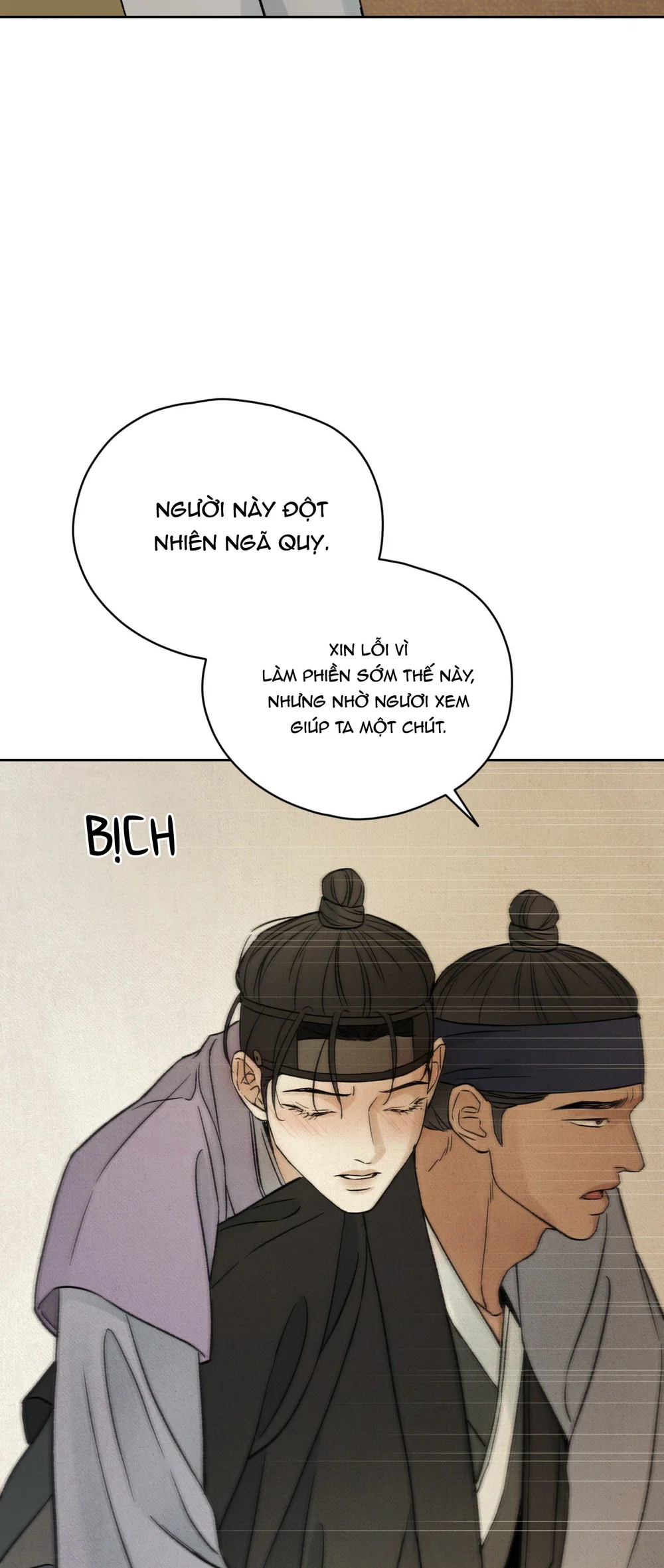 MONG RYONGJEON Chapter 49 - Next 