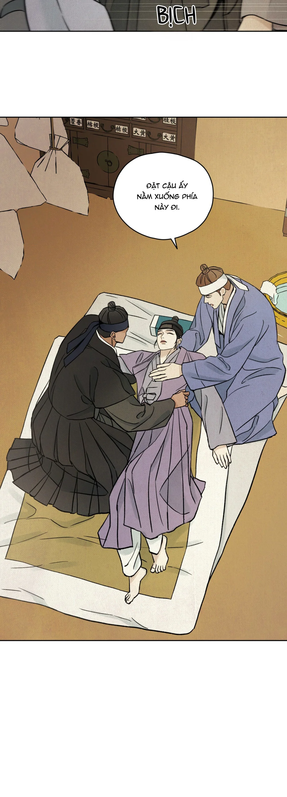 MONG RYONGJEON Chapter 49 - Next 