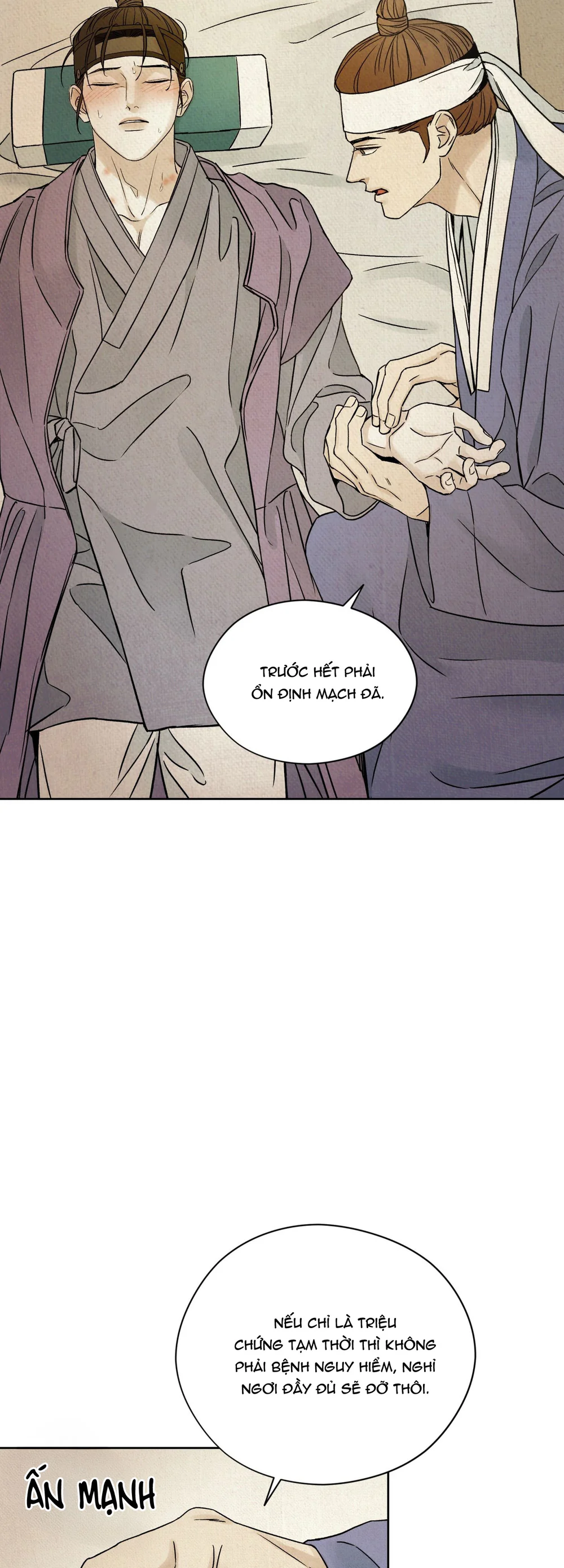 MONG RYONGJEON Chapter 49 - Next 