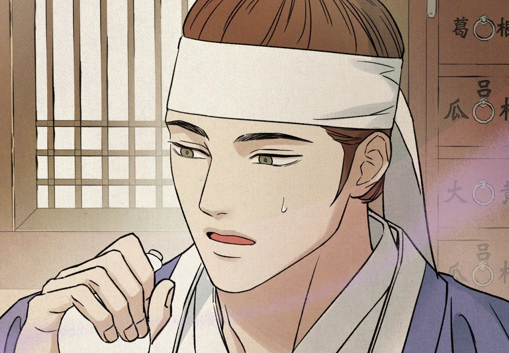 MONG RYONGJEON Chapter 49 - Next 