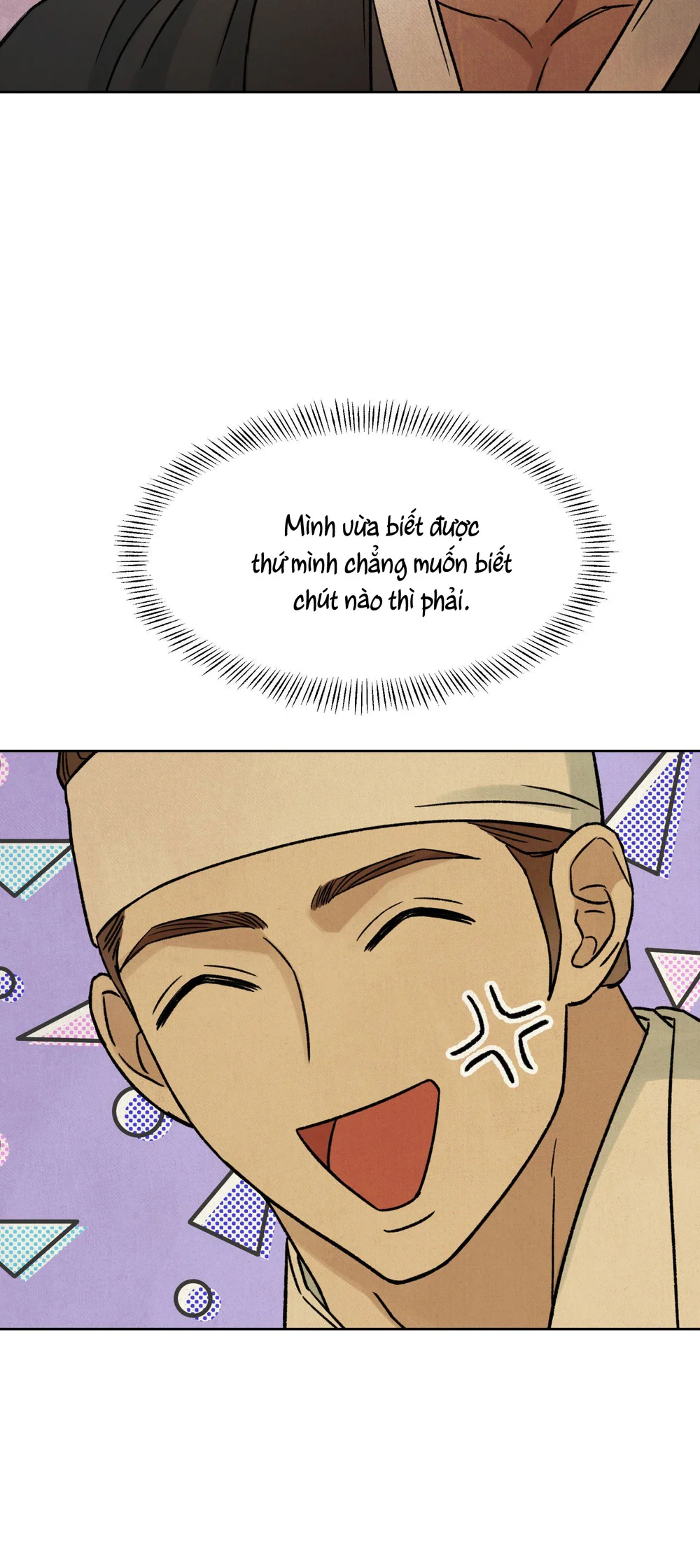 MONG RYONGJEON Chapter 49 - Next 