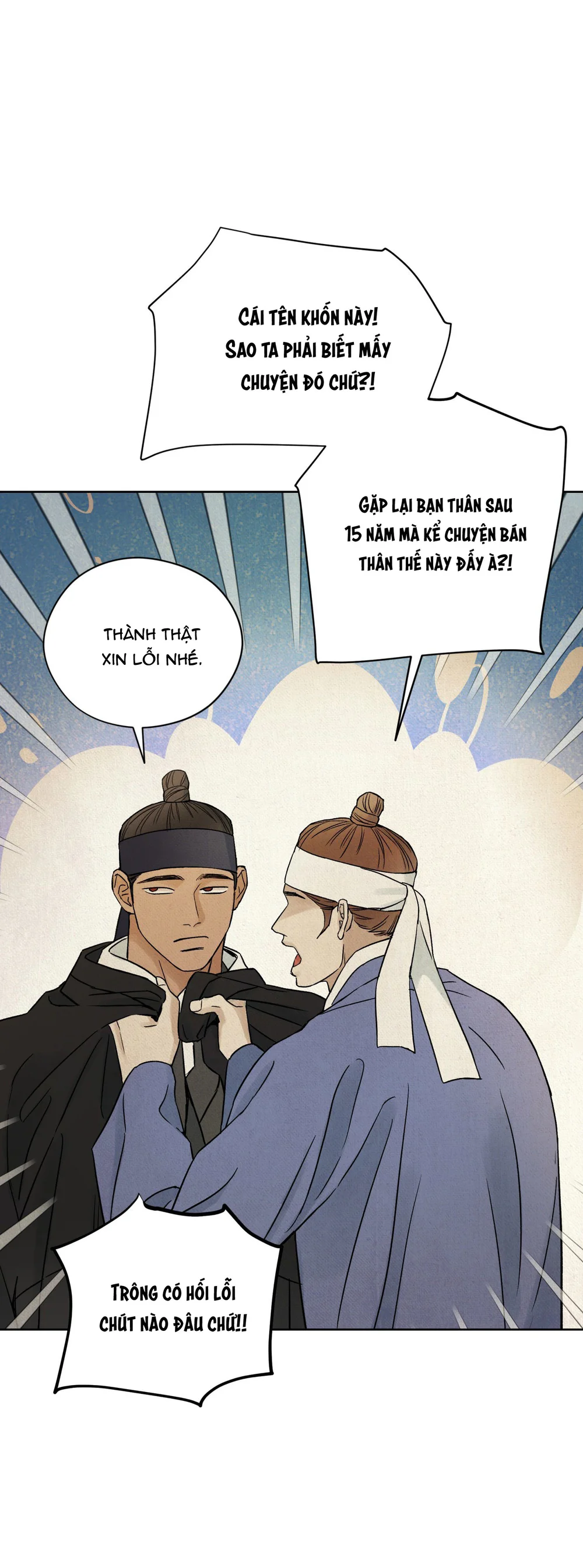 MONG RYONGJEON Chapter 49 - Next 