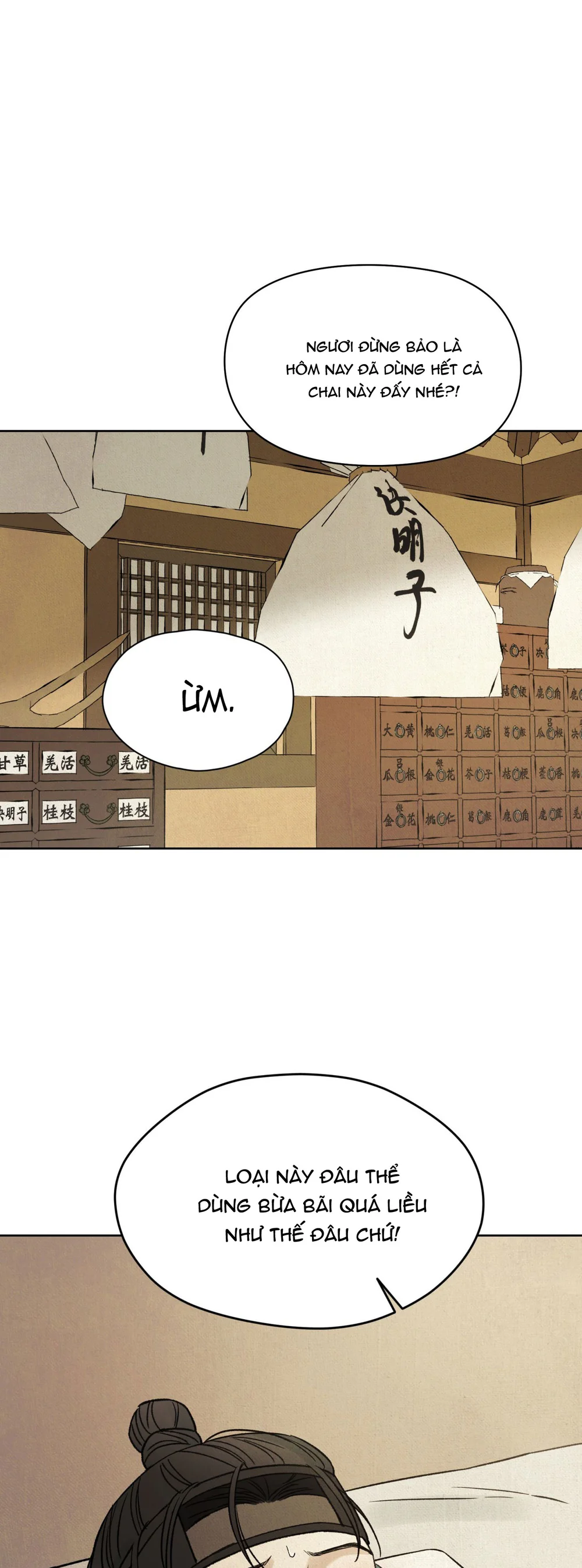 MONG RYONGJEON Chapter 49 - Next 