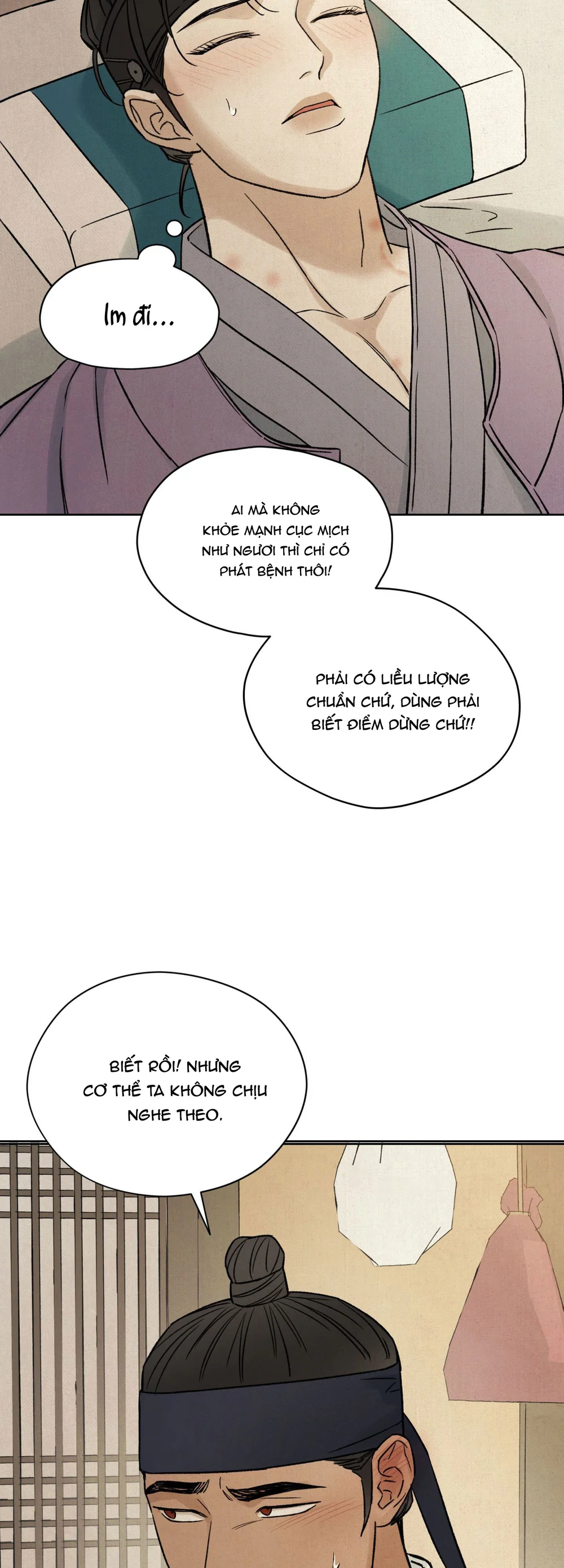 MONG RYONGJEON Chapter 49 - Next 