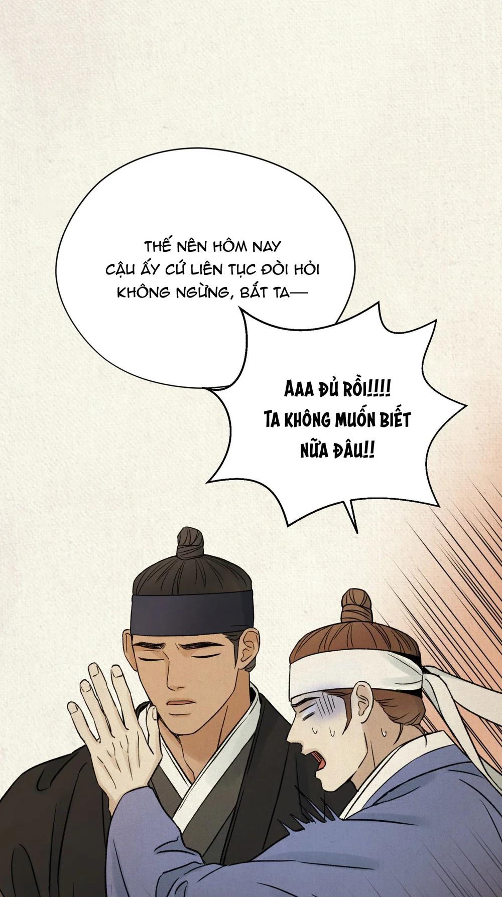 MONG RYONGJEON Chapter 49 - Next 