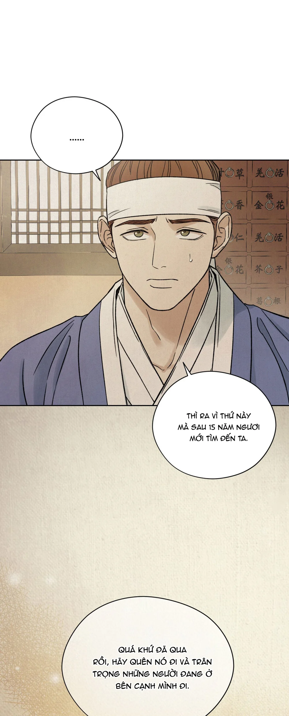 MONG RYONGJEON Chapter 49 - Next 