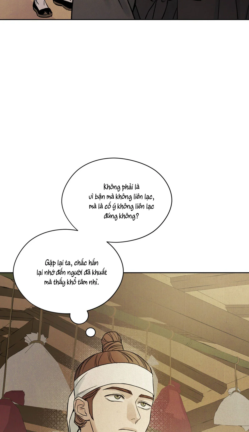 MONG RYONGJEON Chapter 49 - Next 