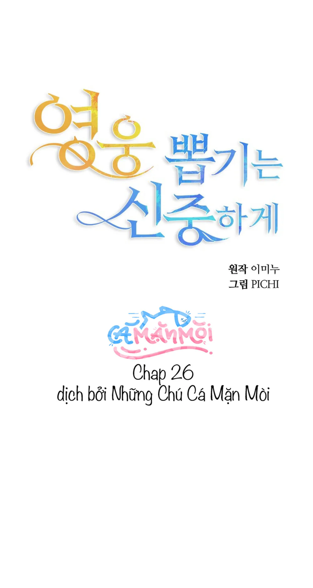 Hãy Lựa Chọn Anh Hùng Của Bạn Thật Cẩn Thận Chapter 26 - Next Chapter 27