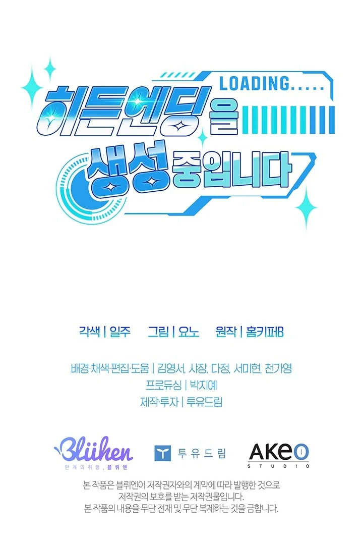 KHỞI TẠO KẾT ẨN Chapter 49 - Next 