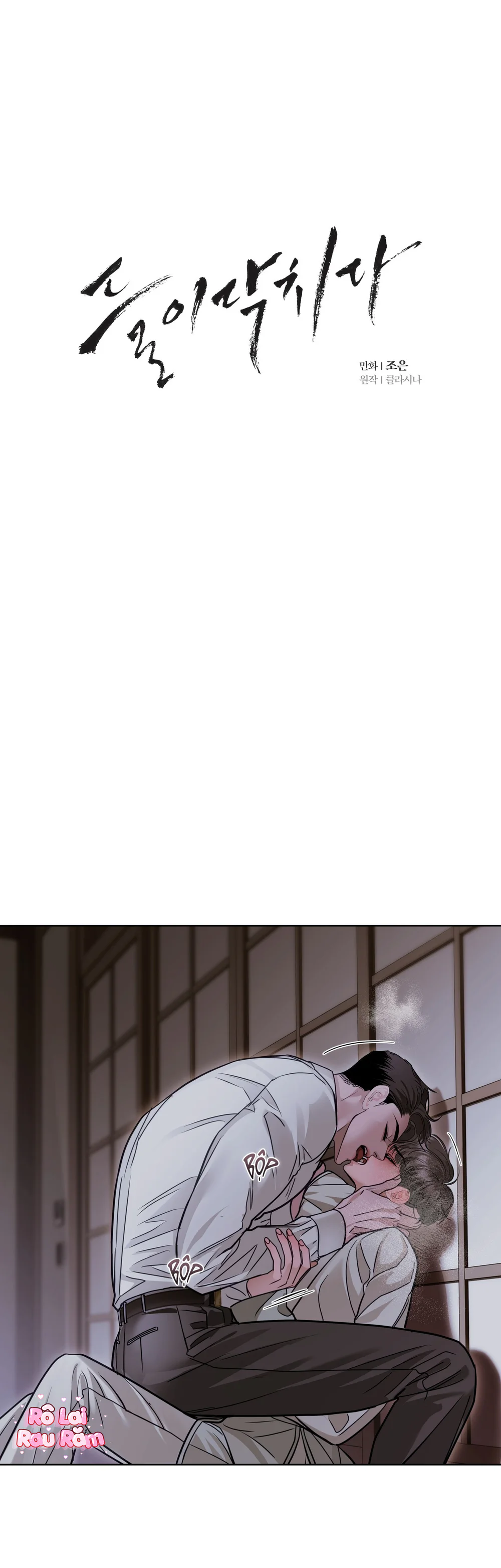 NGUY HIỂM CẬN KỀ Chapter 43 - Next 