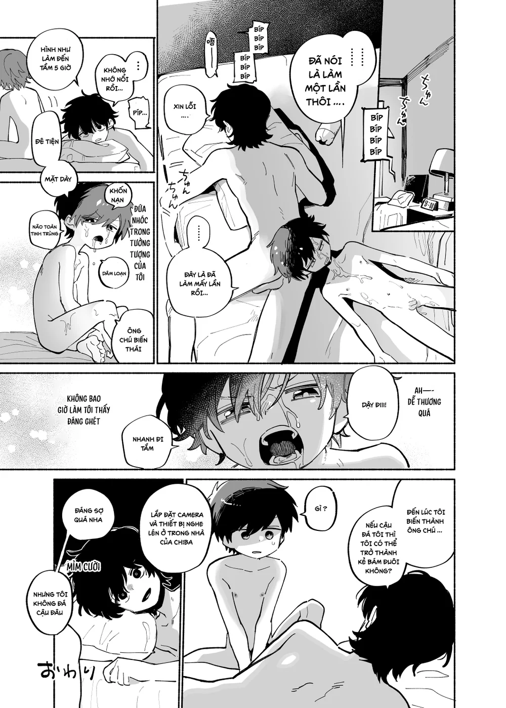 Đutanbao Shota Chapter 148 - Next Chapter 149