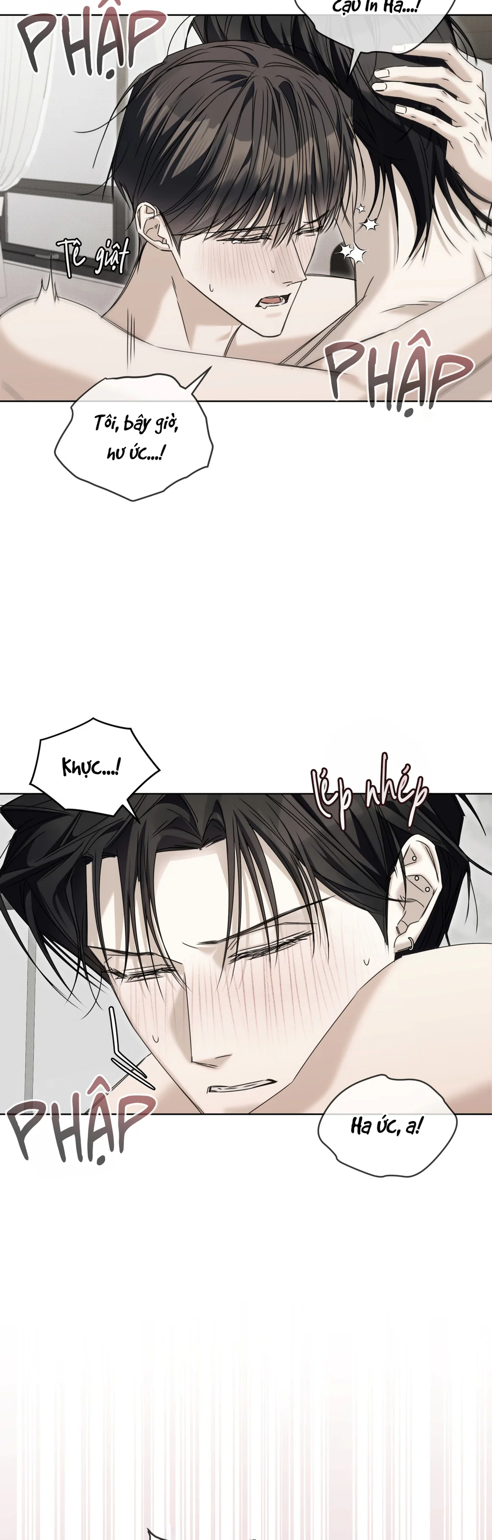 CHEAT DAY Chapter 21 H+++ - Next 