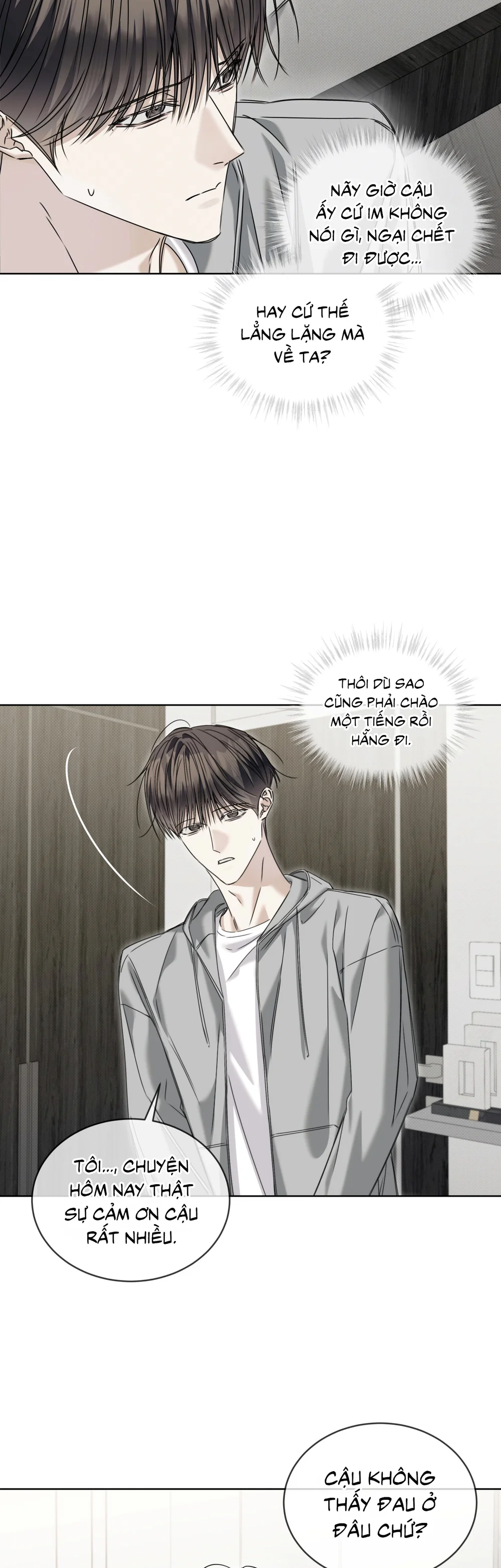 CHEAT DAY Chapter 21 H+++ - Next 