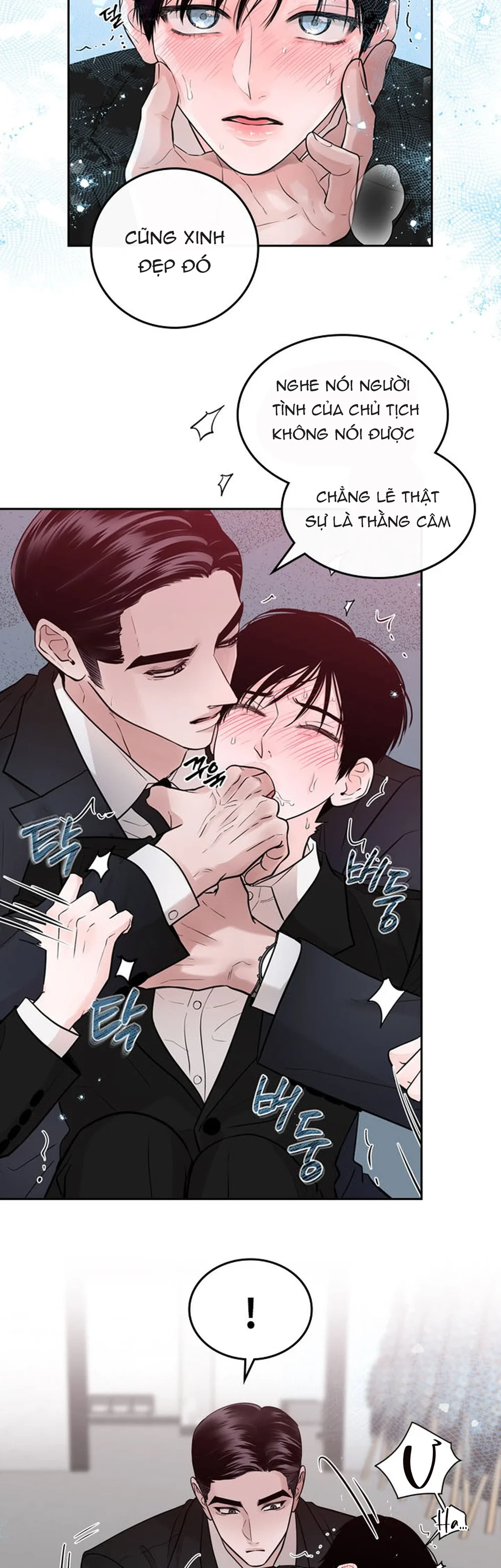 Ju Gwang Seong Chapter 0 - Next 