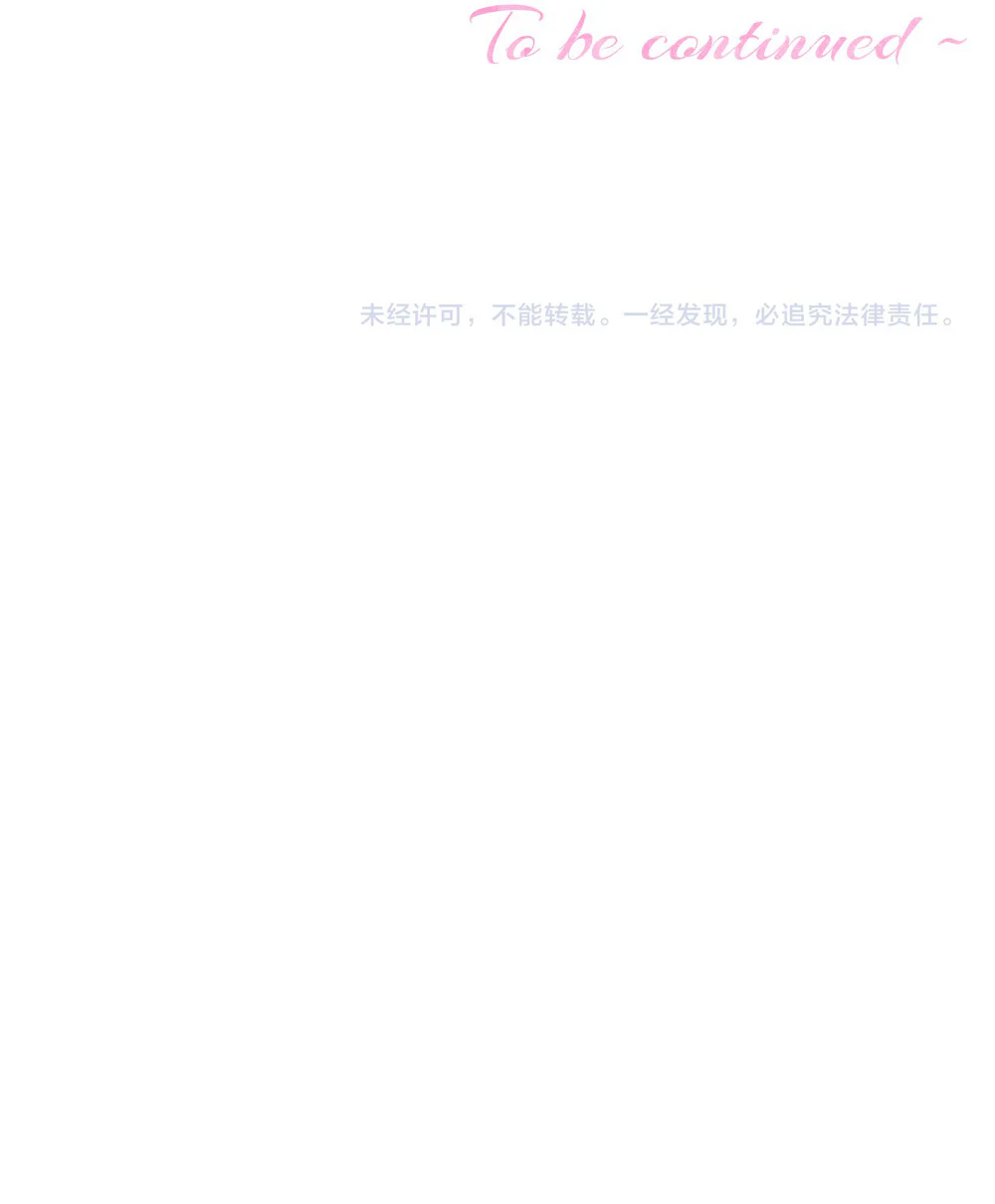 Decibel Của Nhịp Tim Chapter 8 - Next 