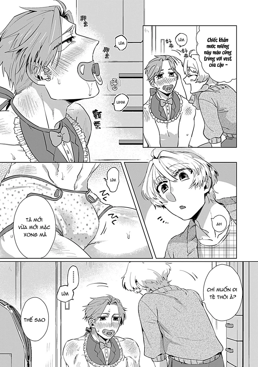 Oneshot Nhẹ Nhàng Tình Cảm Dành Cho Đàn Ông Có Thai Và Đang Cho Con Bú Và Không Co Tập Tiếp Theo Chapter 10 - Next Chapter 11