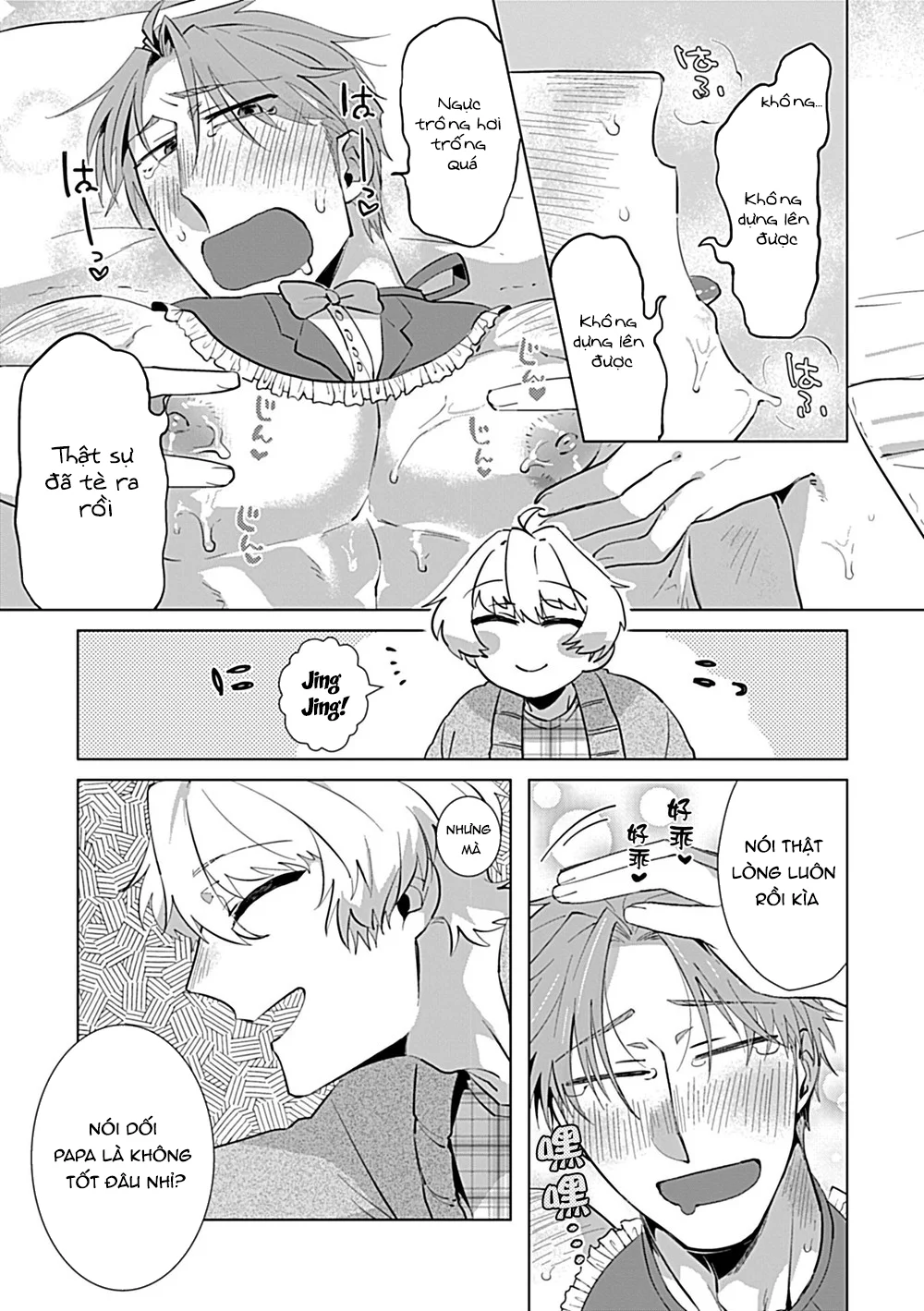 Oneshot Nhẹ Nhàng Tình Cảm Dành Cho Đàn Ông Có Thai Và Đang Cho Con Bú Và Không Co Tập Tiếp Theo Chapter 10 - Next Chapter 11