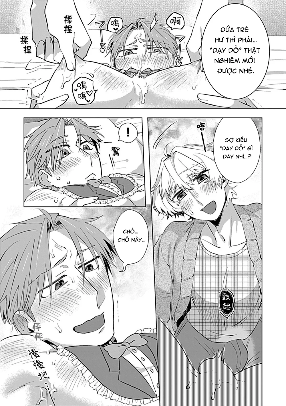 Oneshot Nhẹ Nhàng Tình Cảm Dành Cho Đàn Ông Có Thai Và Đang Cho Con Bú Và Không Co Tập Tiếp Theo Chapter 10 - Next Chapter 11