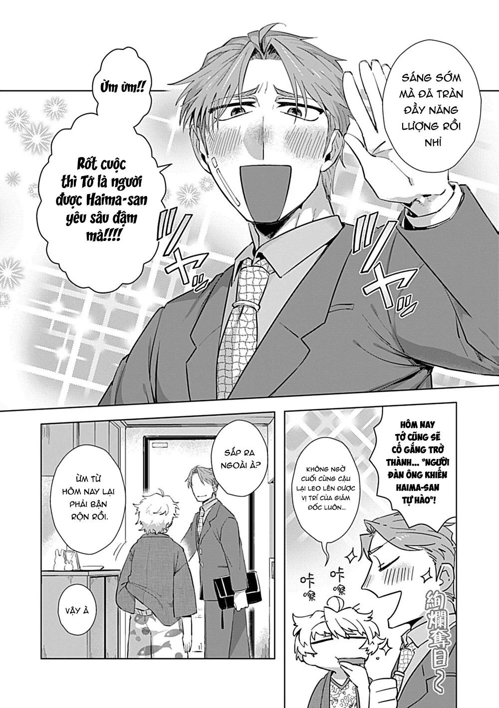 Oneshot Nhẹ Nhàng Tình Cảm Dành Cho Đàn Ông Có Thai Và Đang Cho Con Bú Và Không Co Tập Tiếp Theo Chapter 10 - Next Chapter 11