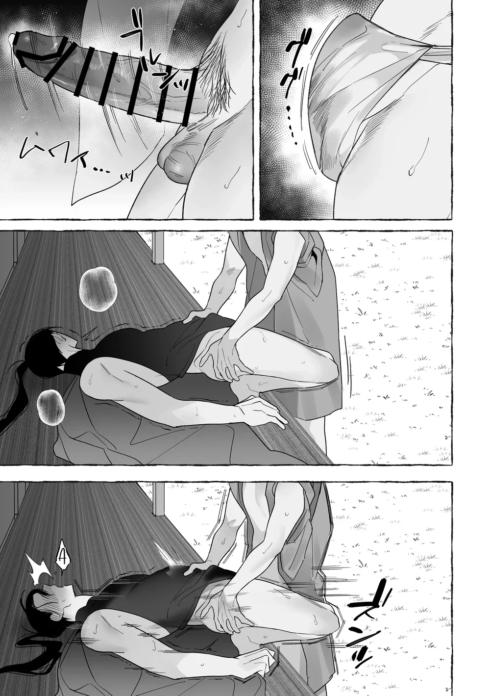 BÊ ĐÊ ÉT MỜ Chapter 14 - Next 