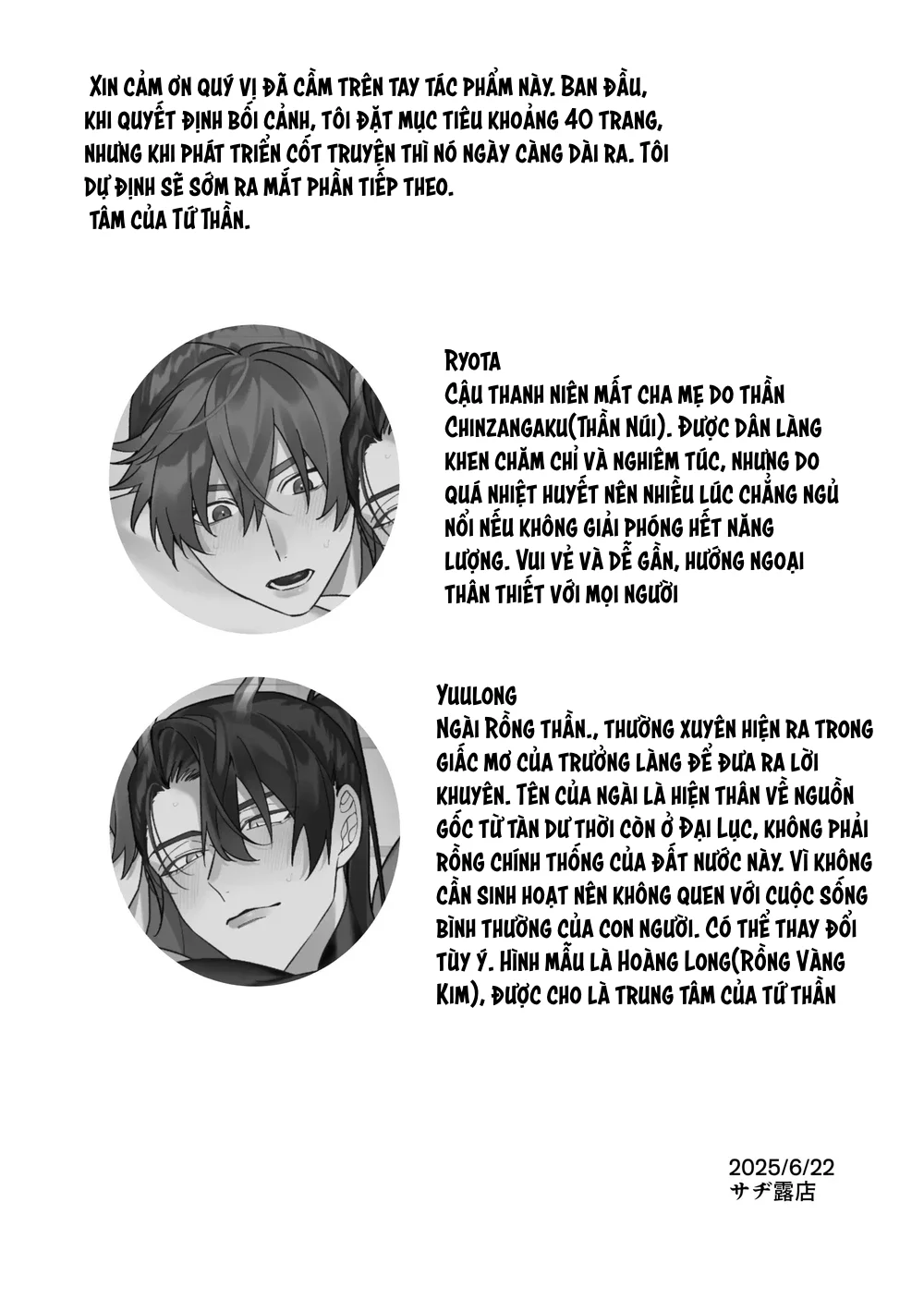 BÊ ĐÊ ÉT MỜ Chapter 14 - Next 