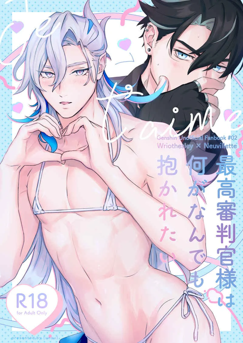 Rổn Nước Lì Chapter 8 - Next Chapter 9