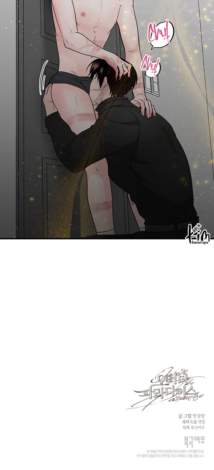 OVER THE PARADISE Chapter 69 - Next 