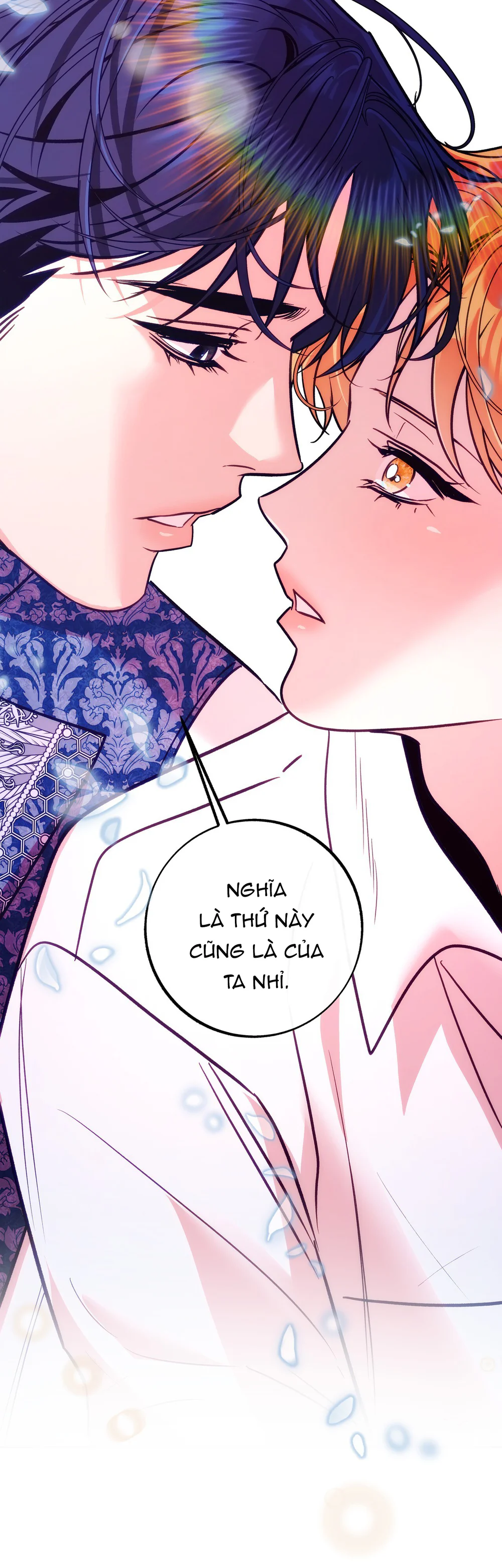 ORCA MANSION Chapter 19 - Next 