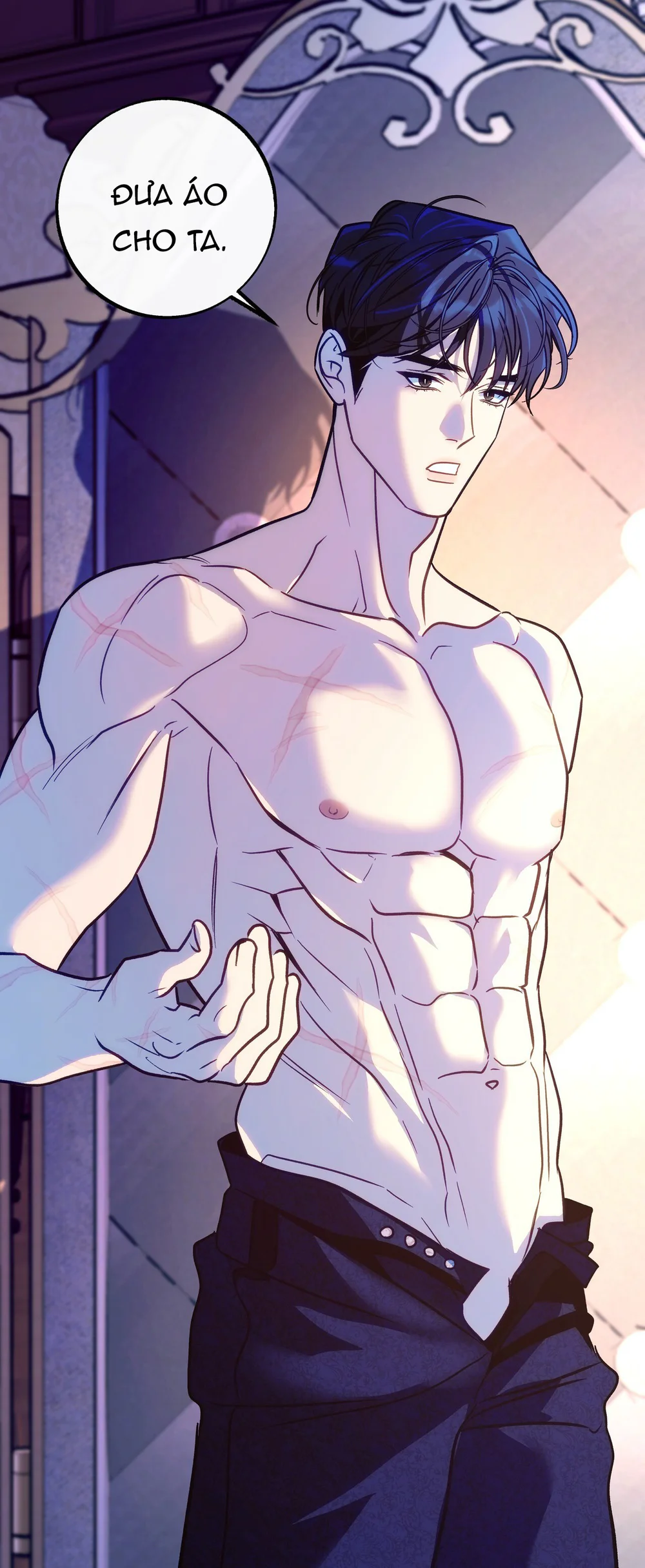 ORCA MANSION Chapter 19 - Next 